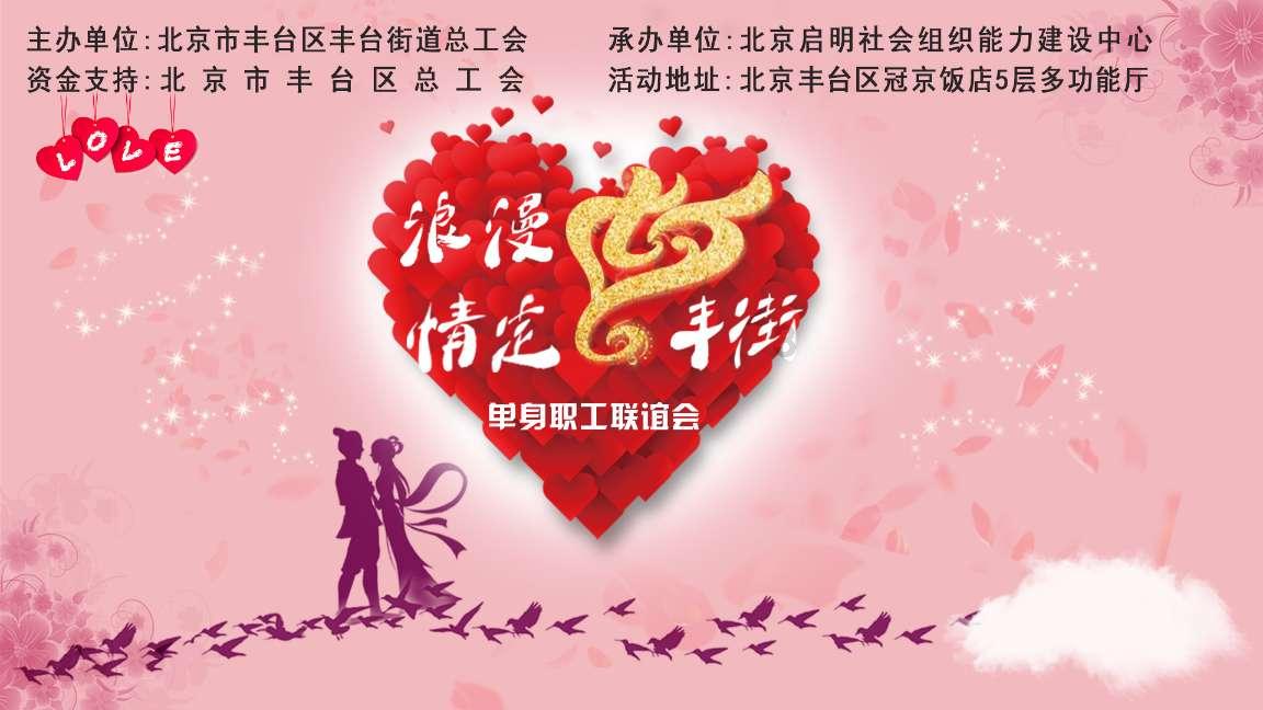 浙里甘孜·山海情深  | 《长征长征》在杭州上演